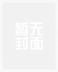 爆浆盛宴【短篇集】